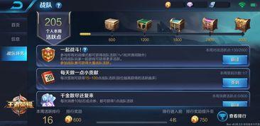 王者爆料被骂视频大全下载,盘点网络热议瞬间  第3张