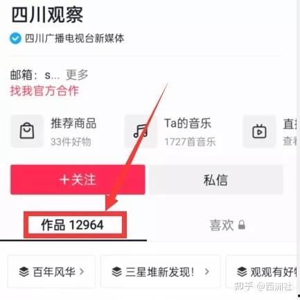 热点爆料操作视频,操作视频背后的真相与启示