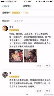 红娘爆料视频,揭秘明星恋情背后的秘密 第1张 红娘爆料视频,揭秘明星恋情背后的秘密 第1张